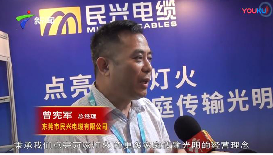 ag亚娱电缆上广东卫视新闻台了！原来是因为获得了优秀电缆品牌奖！