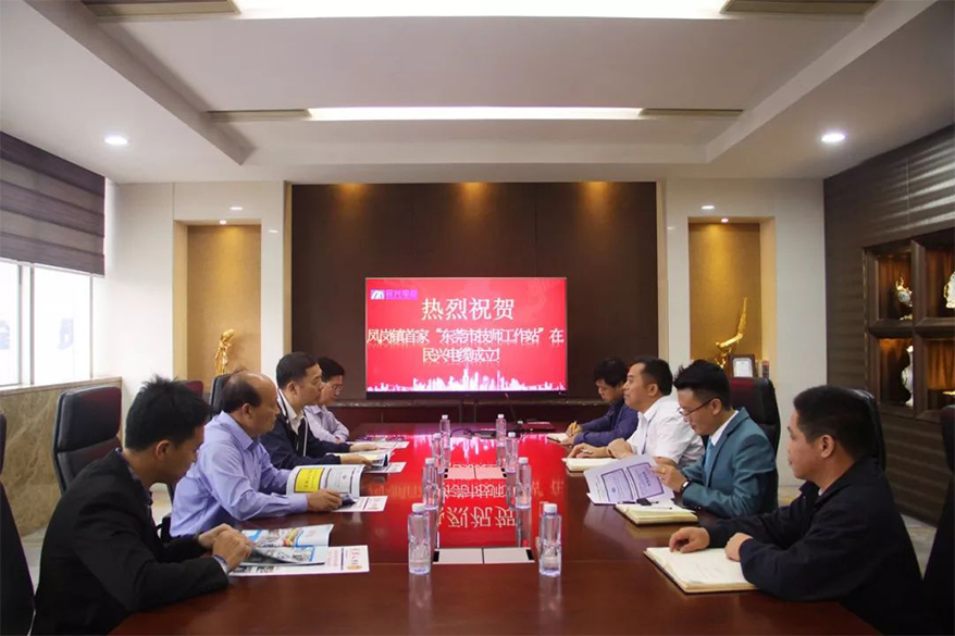 凤岗镇首家“东莞市技师工作站”落户ag亚娱电缆