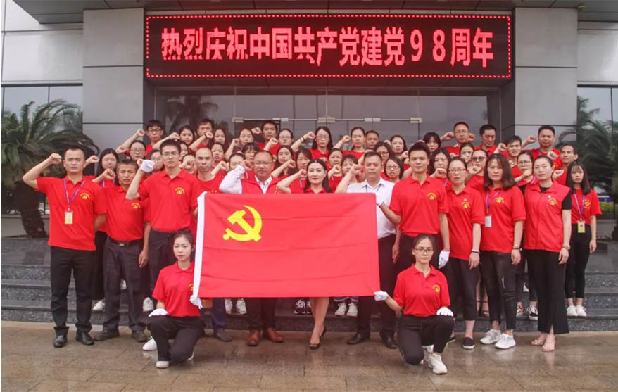 “七一”建党节，，，，，，，，快来看我们这样庆祝党的98岁生日