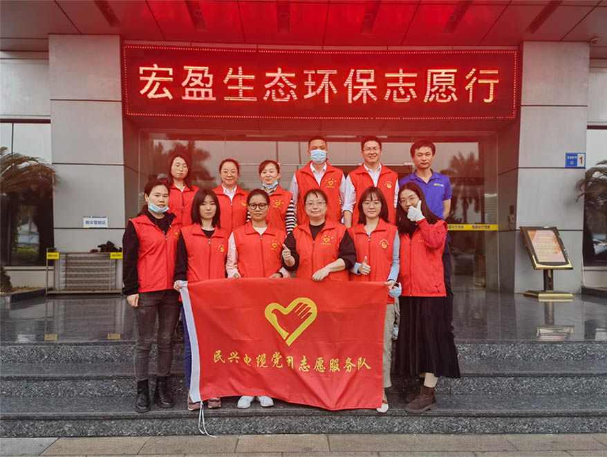 弘扬志愿服务精神，，，，，，倡导社会文明新风