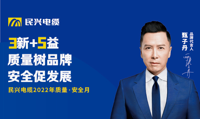ag亚娱“质量?安全月”：以质量之基，，，，，，，筑强企之路