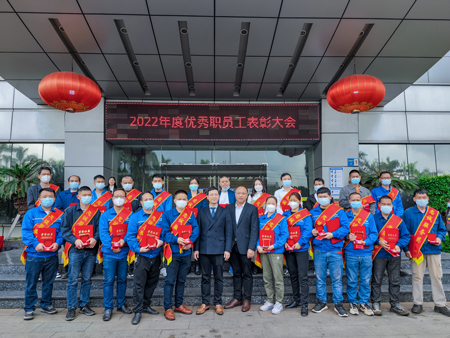 新征程，，，，，，，再出发 | ag亚娱电缆召开2022年度总结表彰大会