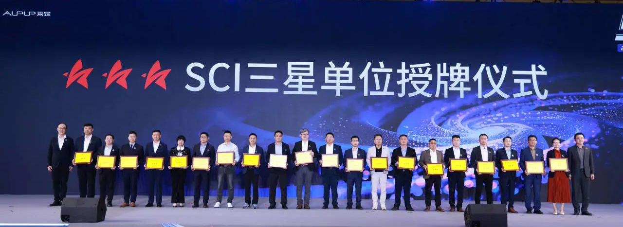 ag亚娱电缆获最高等级“三星供应商”！采筑2024供应商综合指数SCI重磅发布