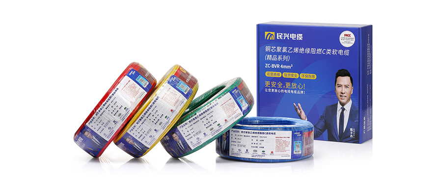 双层；；；；；；ぁ踩偕叮 ag亚娱精品ZC-BVR、ZC-BV家装电线重磅上市！