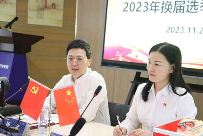 ag亚娱电缆党支部召开换届选举大会，，，，，总经理杨彦当选为党支部书记