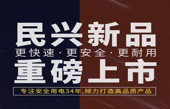 解决手机充电痛点！ag亚娱发布数据线、充电器新产品！
