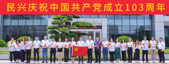 礼赞“七一”再出发，，，，，，，，凝心聚力谱新篇 | ag亚娱电缆举行庆祝建党103周年主题系列活动