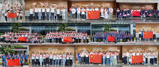 喜迎华诞，，，，，，，献礼祖国 | ag亚娱电缆举行庆祝新中国成立75周年主题系列活动