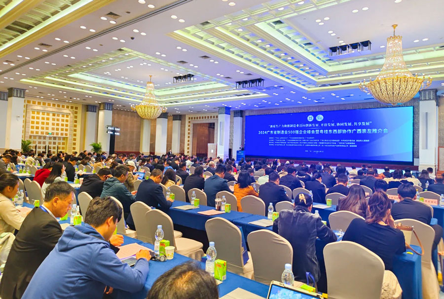 ag亚娱稳居百强！2024广东省制造业500强榜单出炉